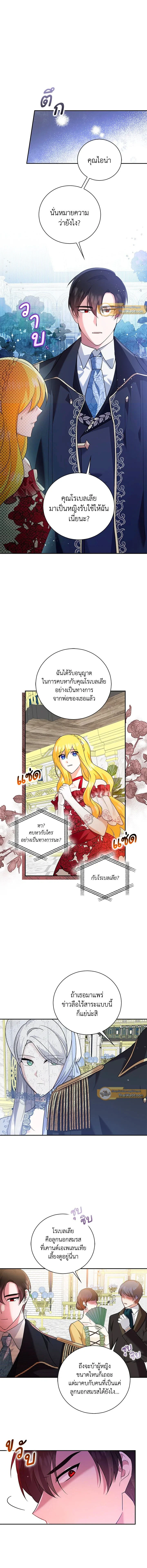 หน้าที่ 2