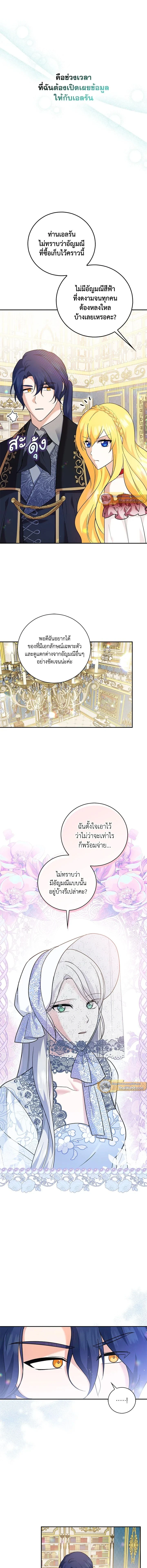 หน้าที่ 5