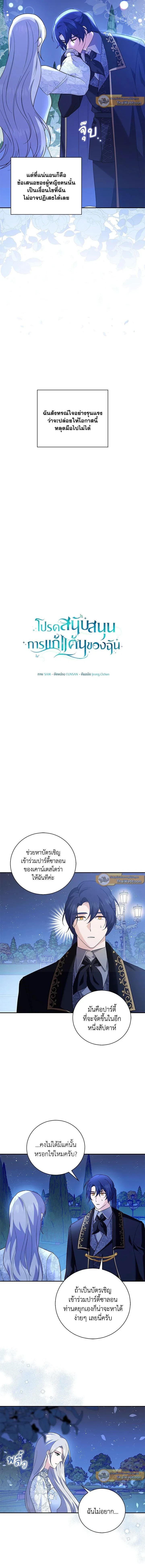 หน้าที่ 6