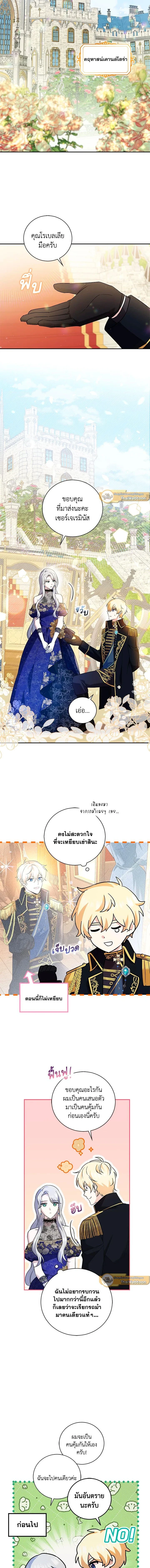 หน้าที่ 5