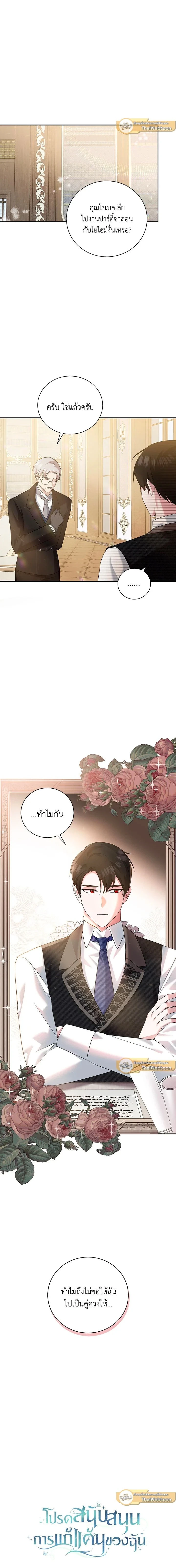 หน้าที่ 16