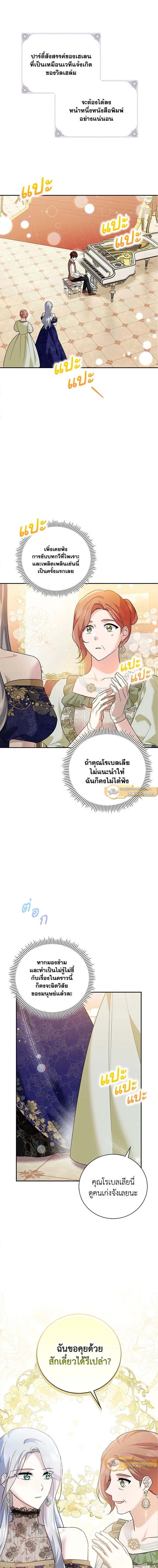 หน้าที่ 16
