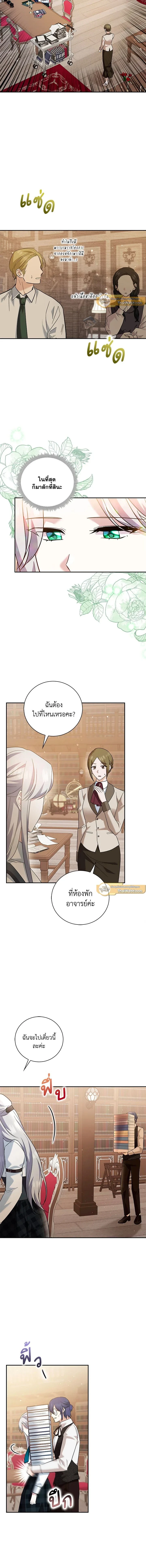หน้าที่ 10