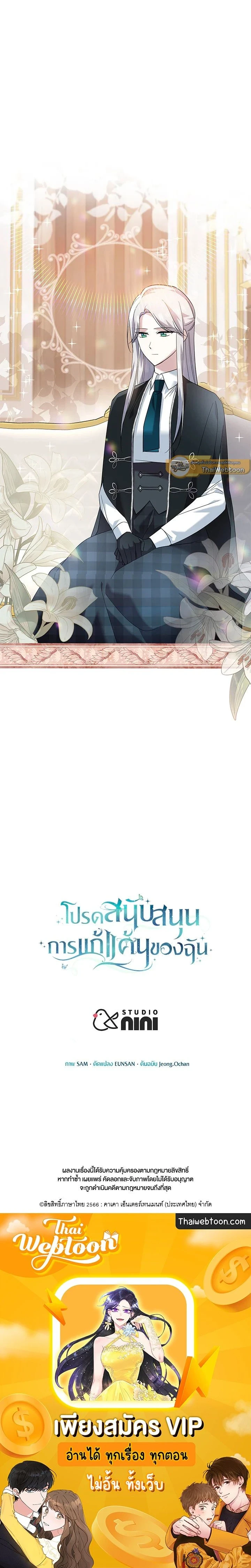 หน้าที่ 16