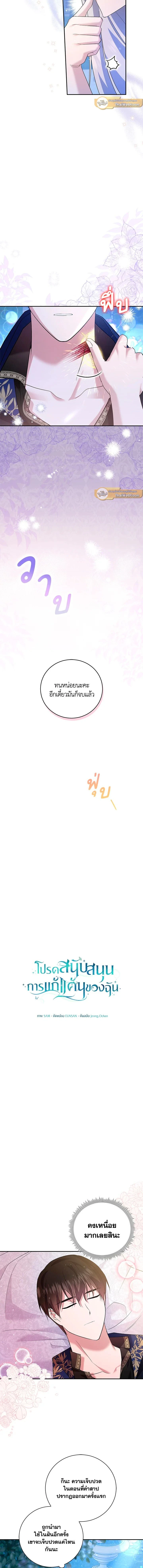 หน้าที่ 9