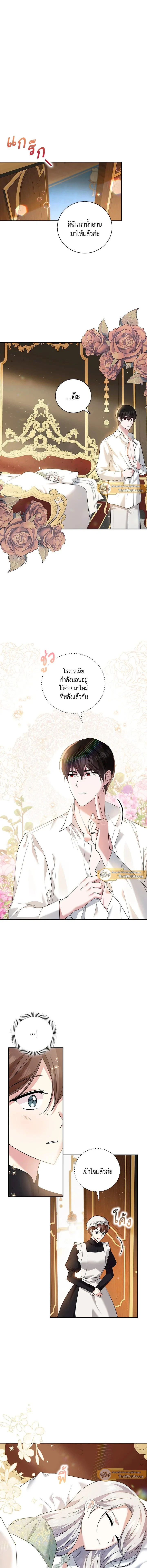 หน้าที่ 14