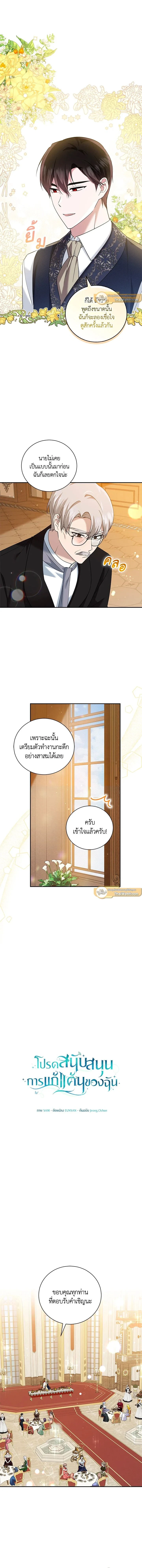 หน้าที่ 9