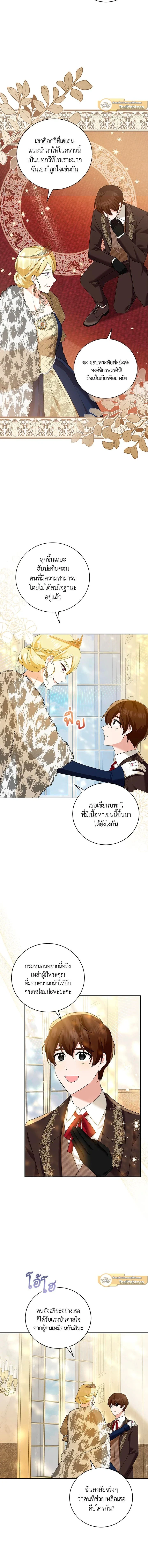 หน้าที่ 9