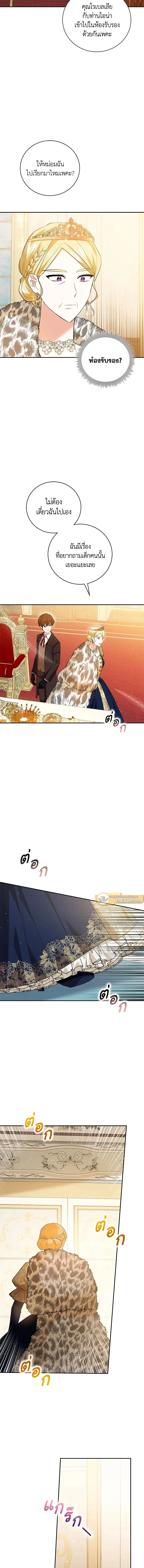 หน้าที่ 13