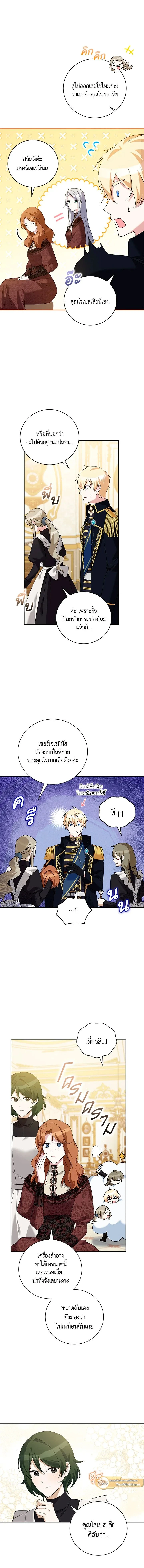 หน้าที่ 14
