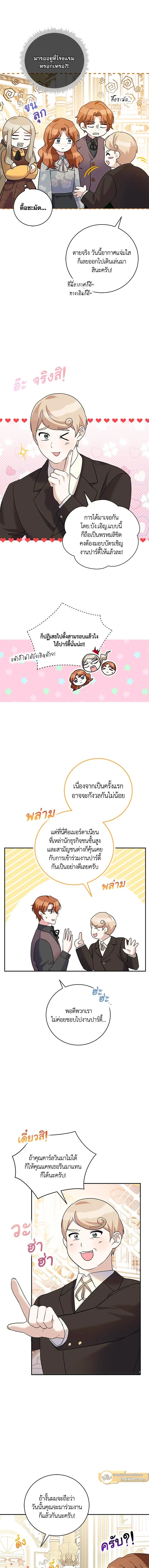 หน้าที่ 14