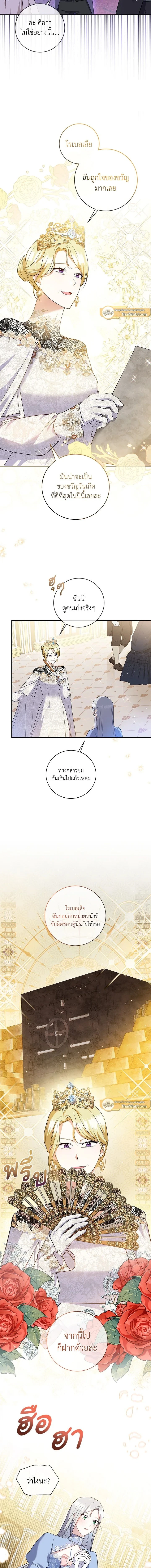 หน้าที่ 5