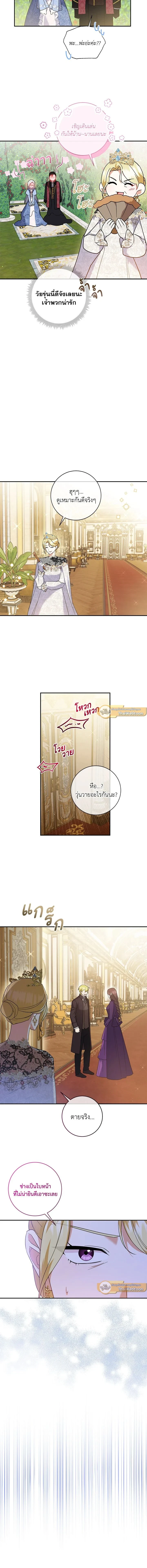 หน้าที่ 10