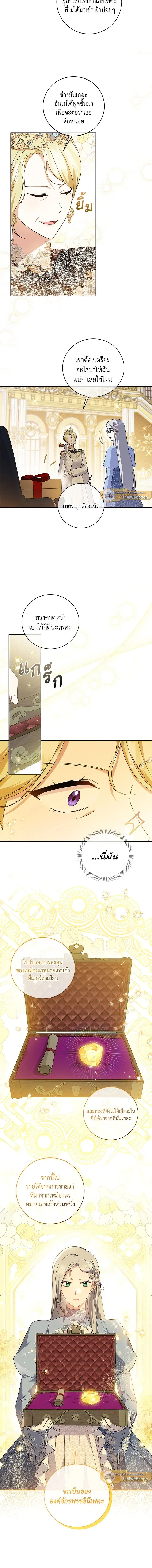 หน้าที่ 3