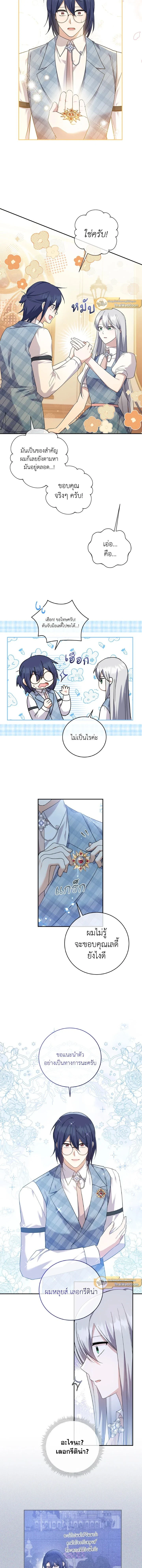หน้าที่ 10