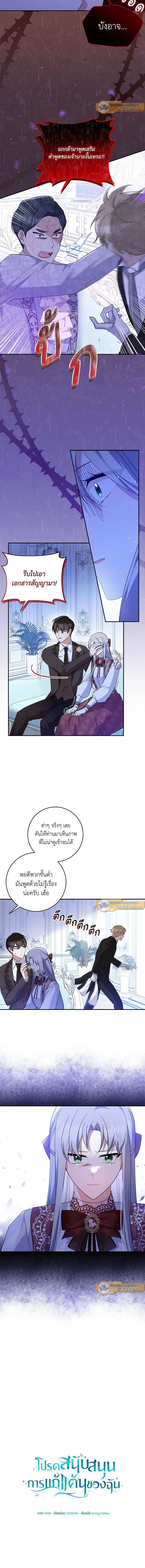 หน้าที่ 6