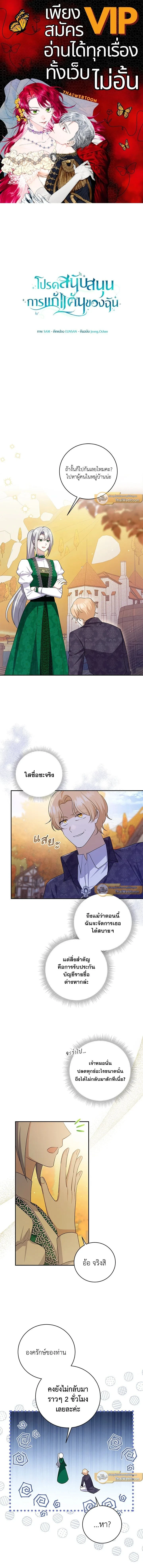 หน้าที่ 1