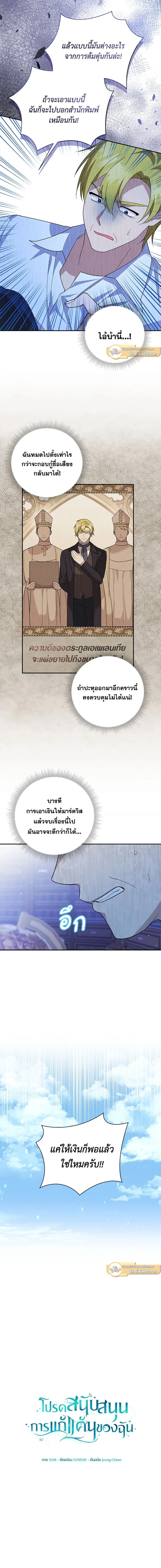 หน้าที่ 6