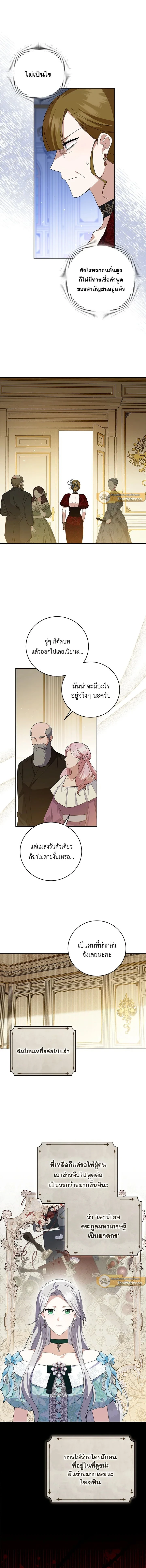 หน้าที่ 3