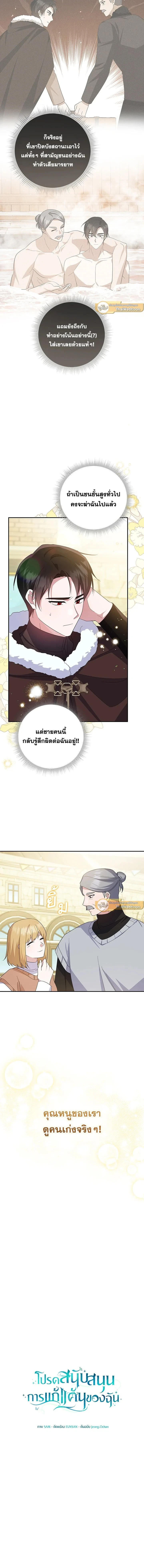 หน้าที่ 3