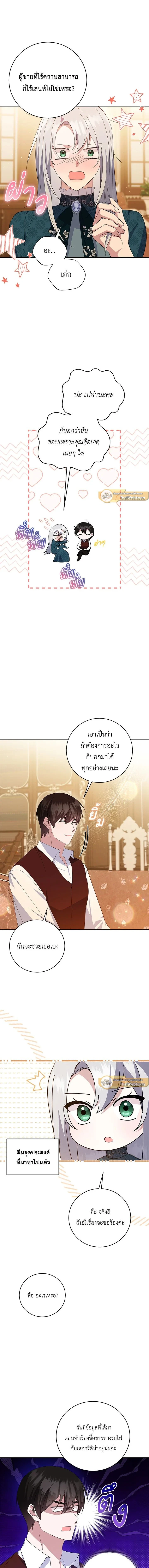 หน้าที่ 14