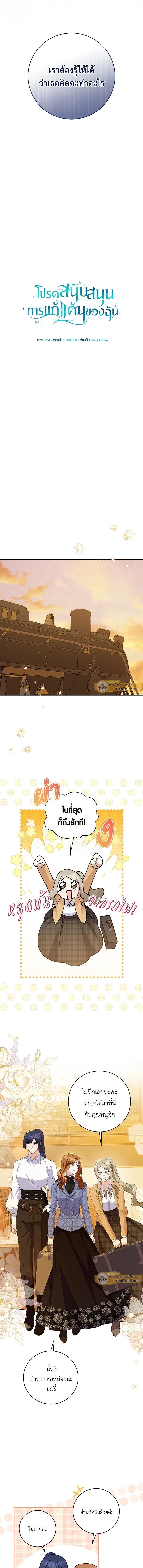 หน้าที่ 3