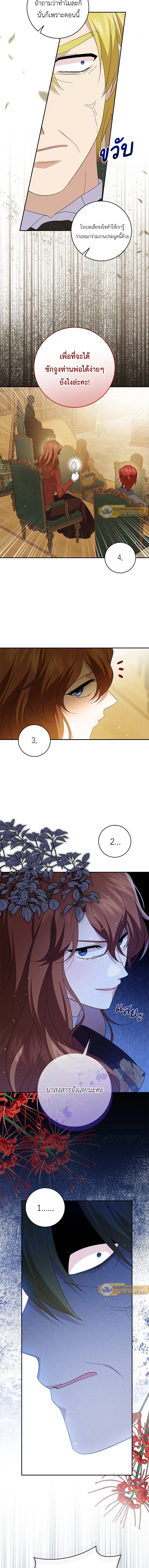 หน้าที่ 5