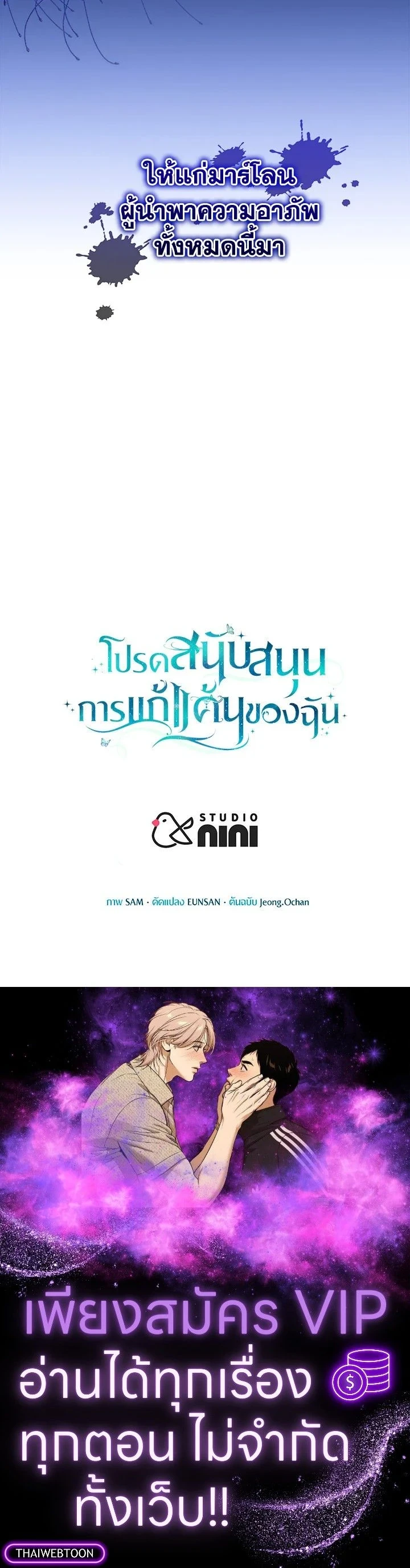 หน้าที่ 16