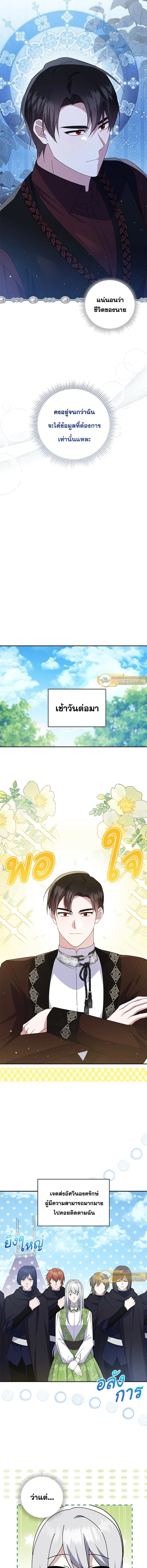 หน้าที่ 14