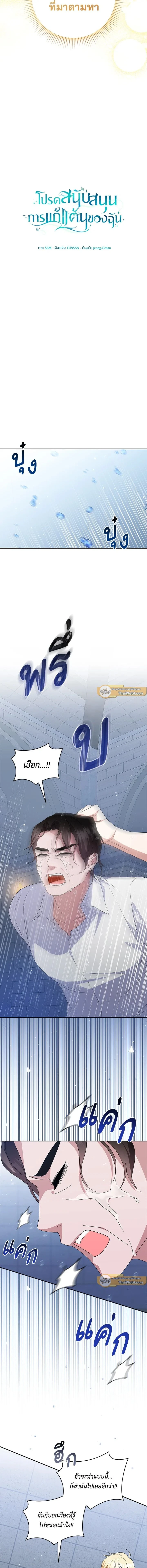 หน้าที่ 7