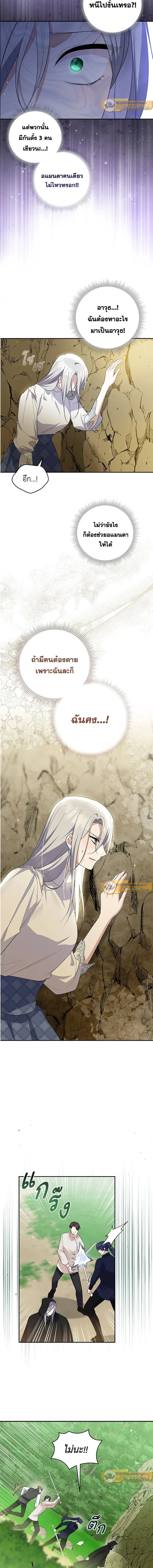 หน้าที่ 12