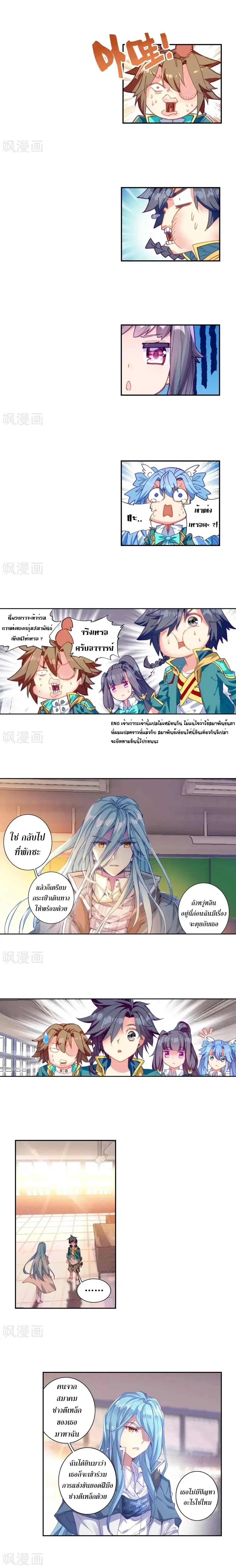 หน้าที่ 4