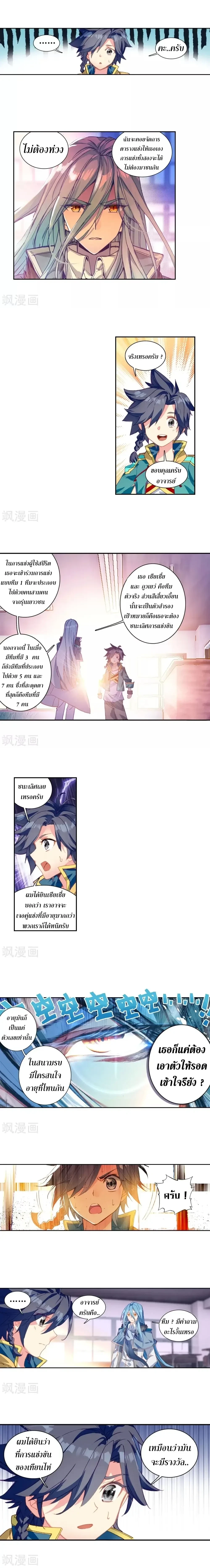 หน้าที่ 5