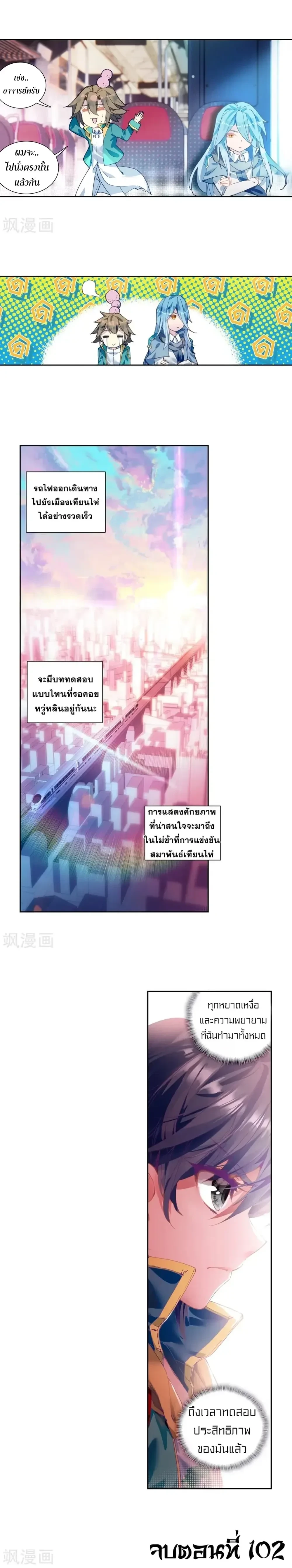 หน้าที่ 6