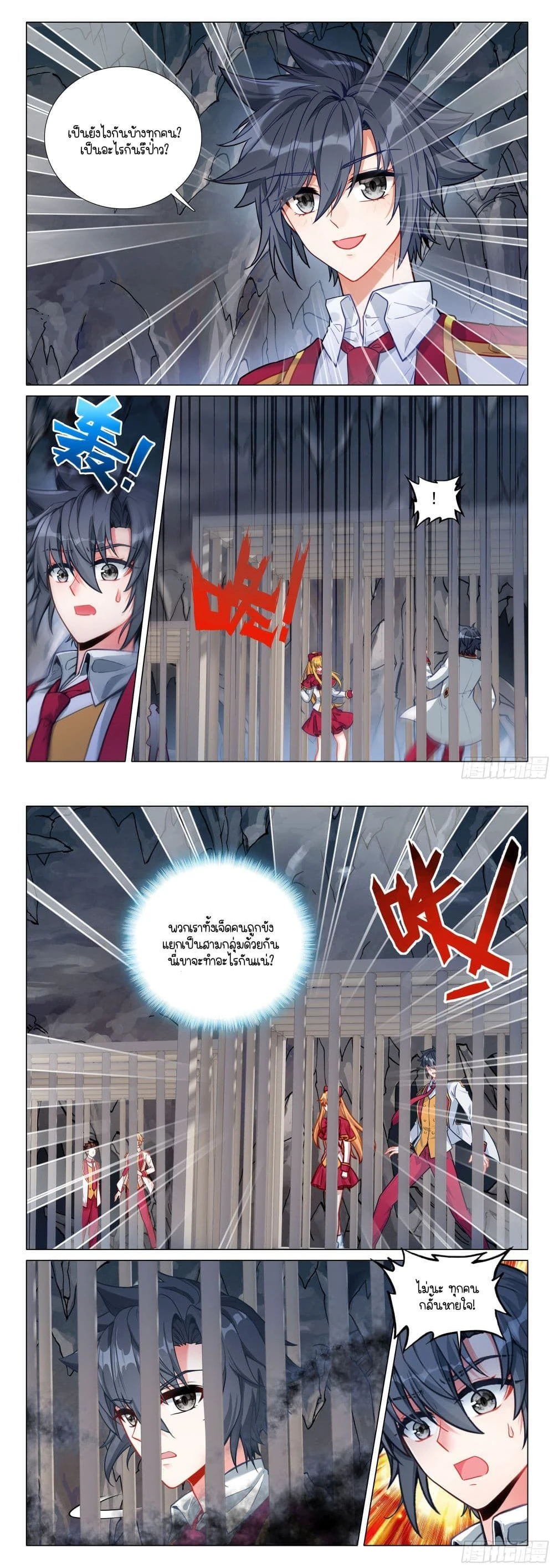 หน้าที่ 4