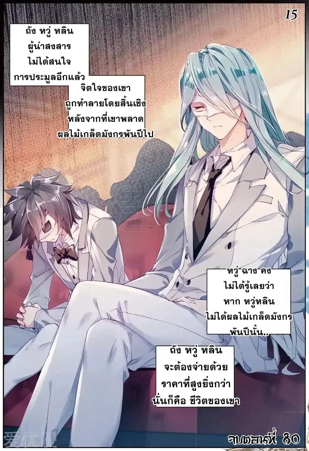 หน้าที่ 4