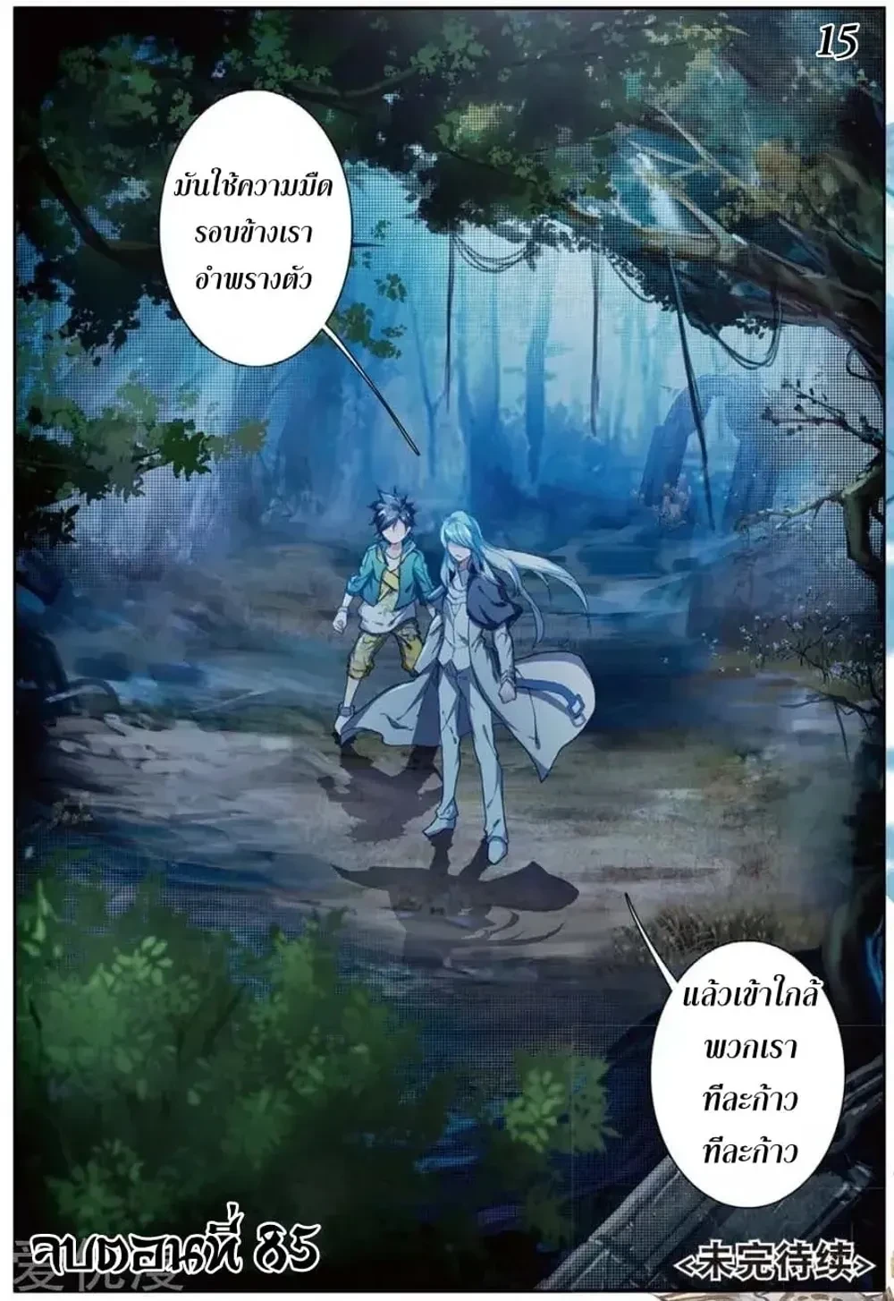 หน้าที่ 4