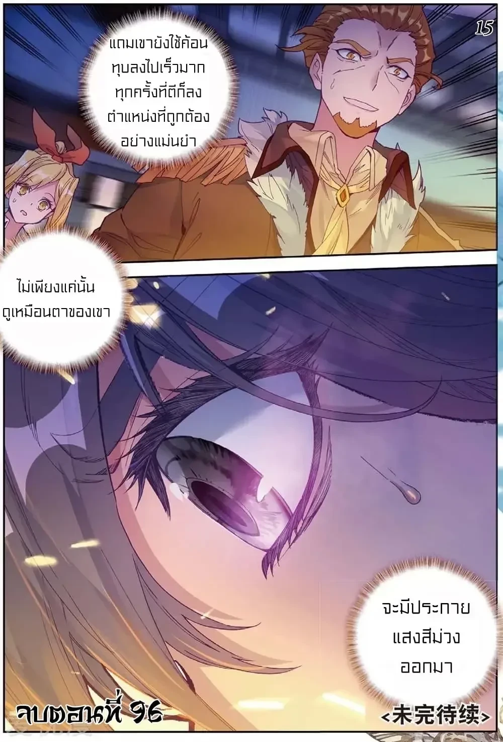 หน้าที่ 4