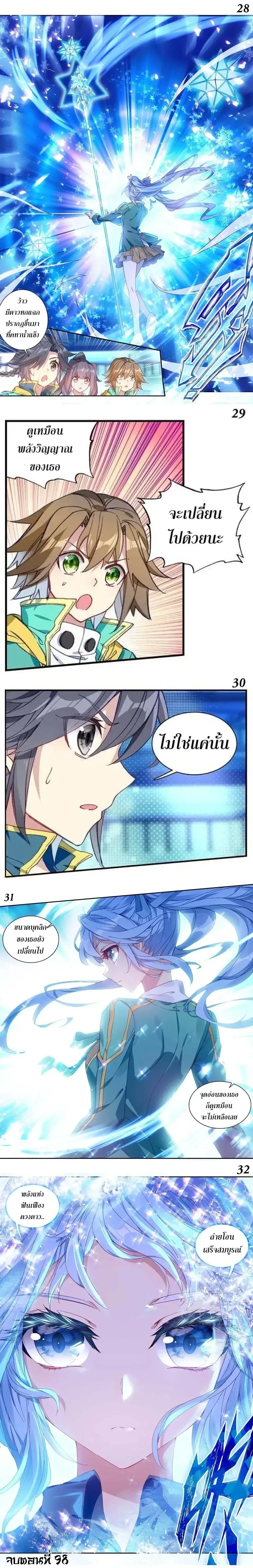 หน้าที่ 7
