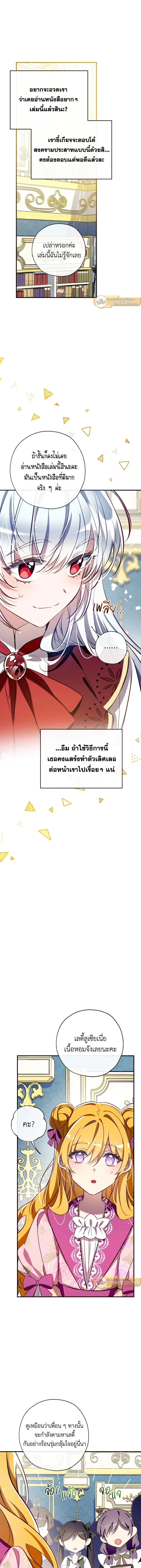 หน้าที่ 12