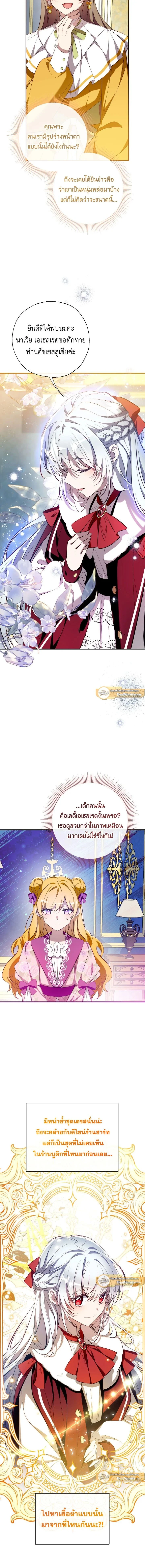 หน้าที่ 6