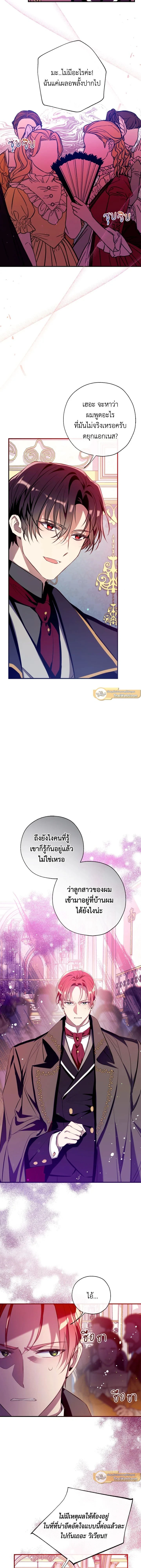 หน้าที่ 5