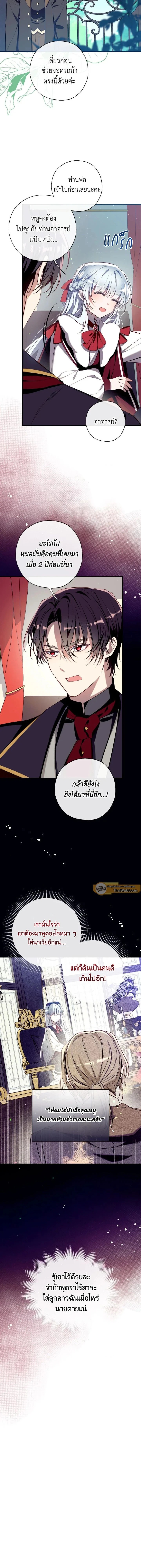 หน้าที่ 10