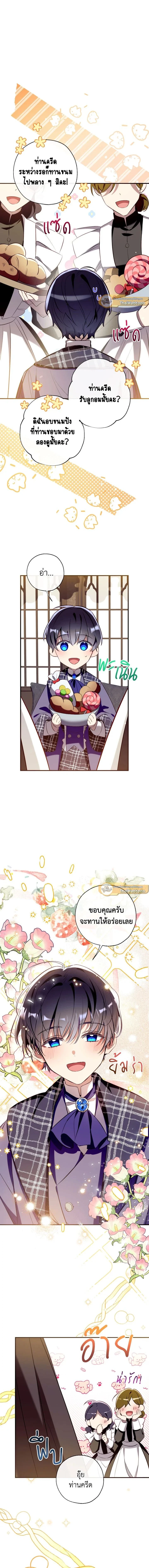 หน้าที่ 4