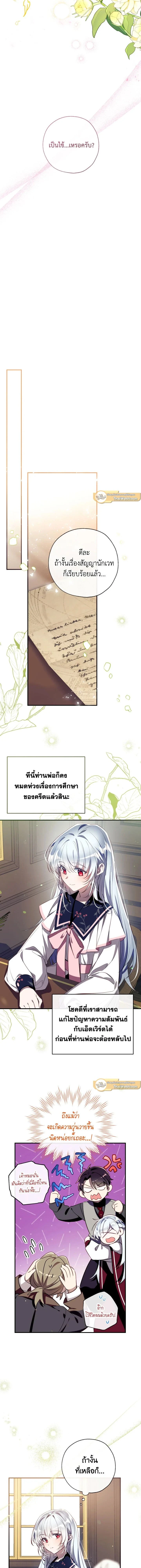 หน้าที่ 7