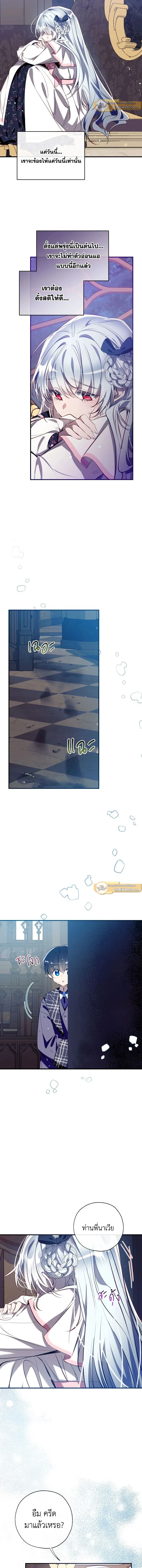 หน้าที่ 6
