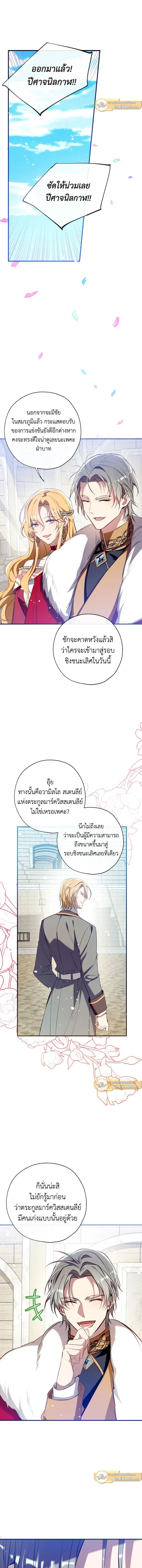 หน้าที่ 7