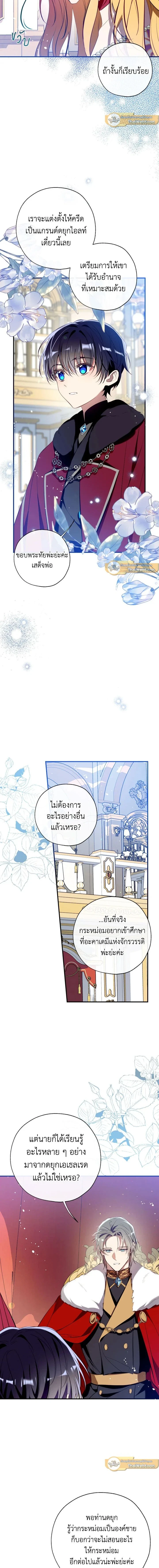 หน้าที่ 14