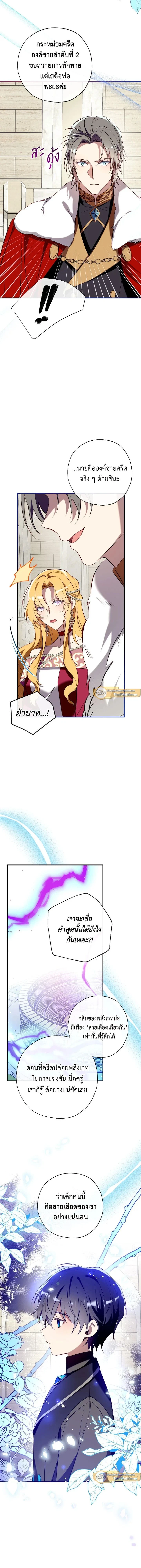 หน้าที่ 5