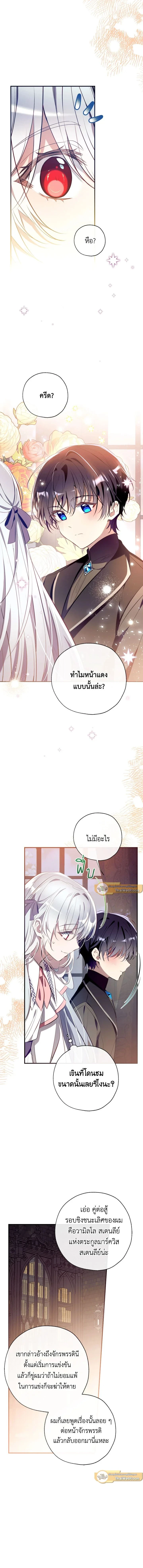 หน้าที่ 11